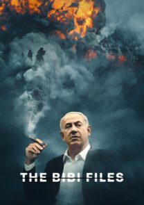 The Bibi Files